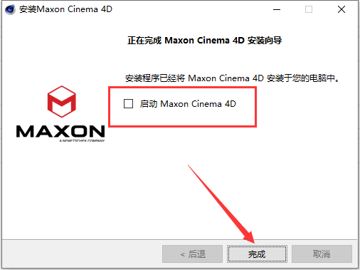 Maxon Cinema 4D 2023中文版