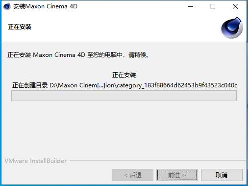 Maxon Cinema 4D 2023中文版