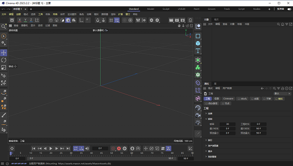 Maxon Cinema 4D 2023中文版