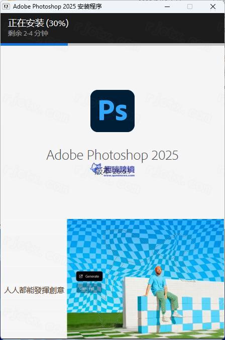 Photoshop 2025 v26.6.1.7插图3 Photoshop 2025 v26.6.1.7