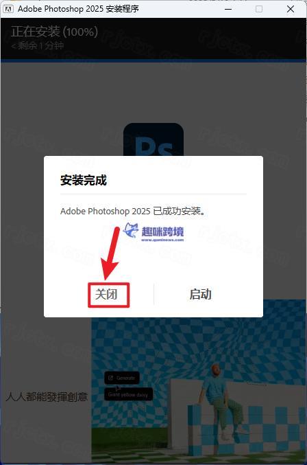Photoshop 2025 v26.6.1.7插图4 Photoshop 2025 v26.6.1.7