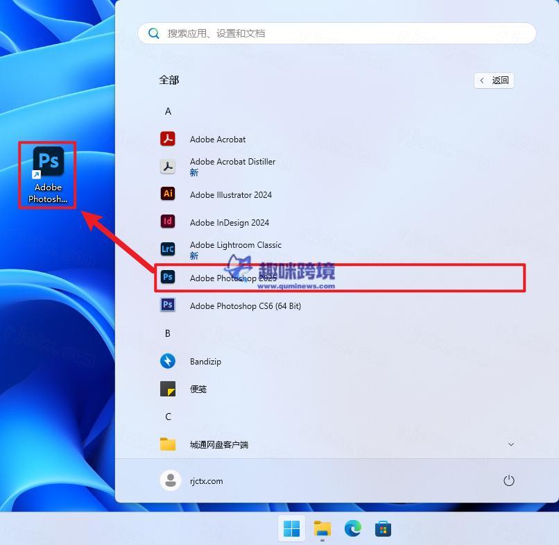 Photoshop 2025 v26.6.1.7插图5 Photoshop 2025 v26.6.1.7
