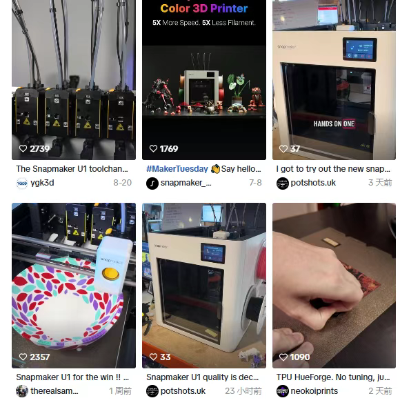 靠效率征服用户!Snapmaker 多色3D打印机众筹突破千万美元