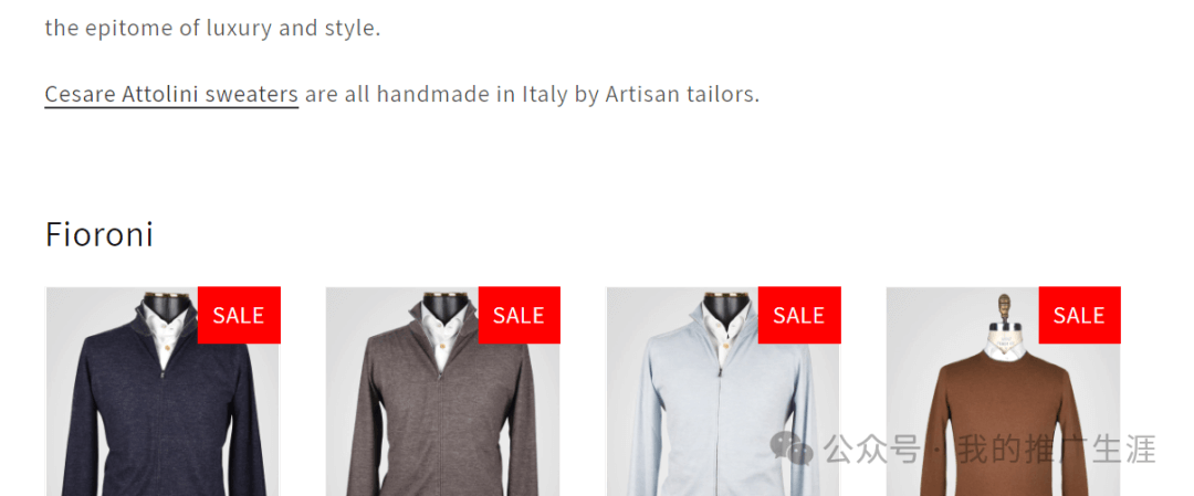 每天500访客,年销量100万欧元的服装外贸网站案例分享