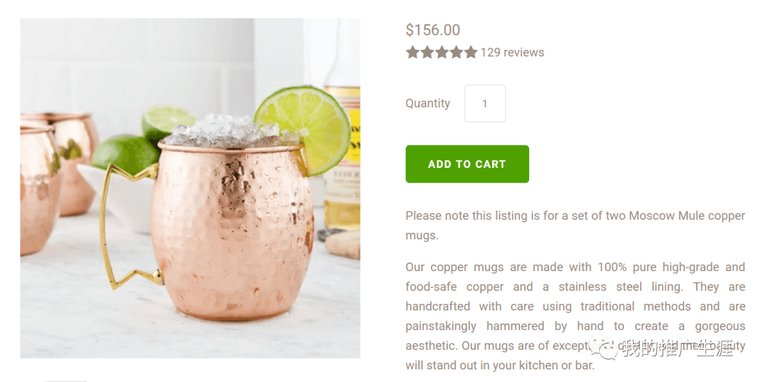 案例:百万自然访客流量的护发外贸独立站