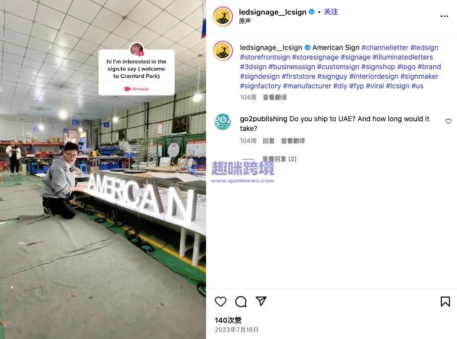 嘲讽冒犯恶搞:犯了出海大忌的TONY凭什么带飞一个品牌