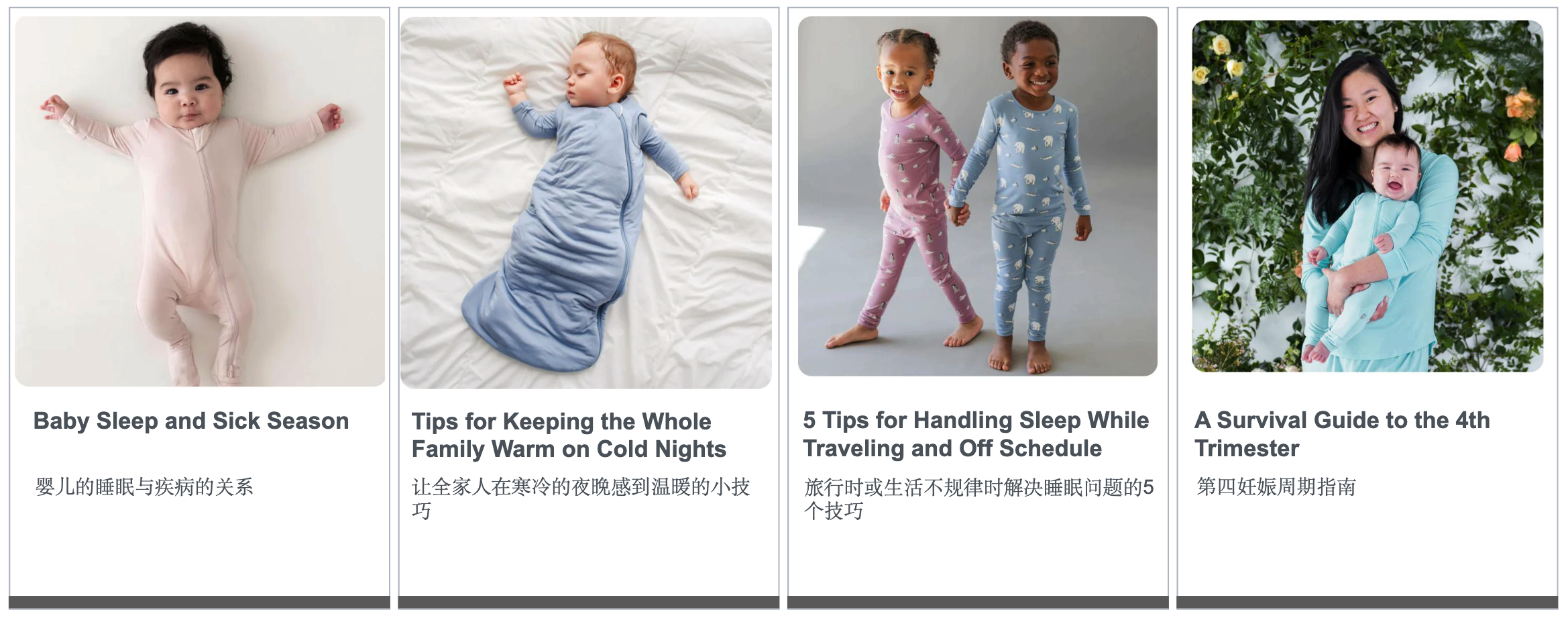 Kyte Baby 一条睡袋,卖出 3300 万美金?!婴儿不会买东西,但父母的钱包永远为他们敞开