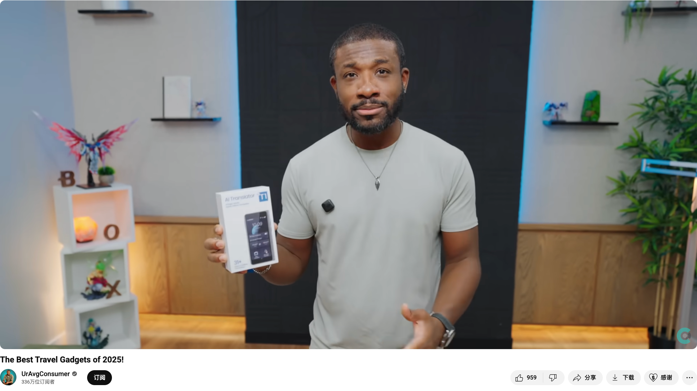 打败Google翻译的,居然是这副来自深圳的耳机