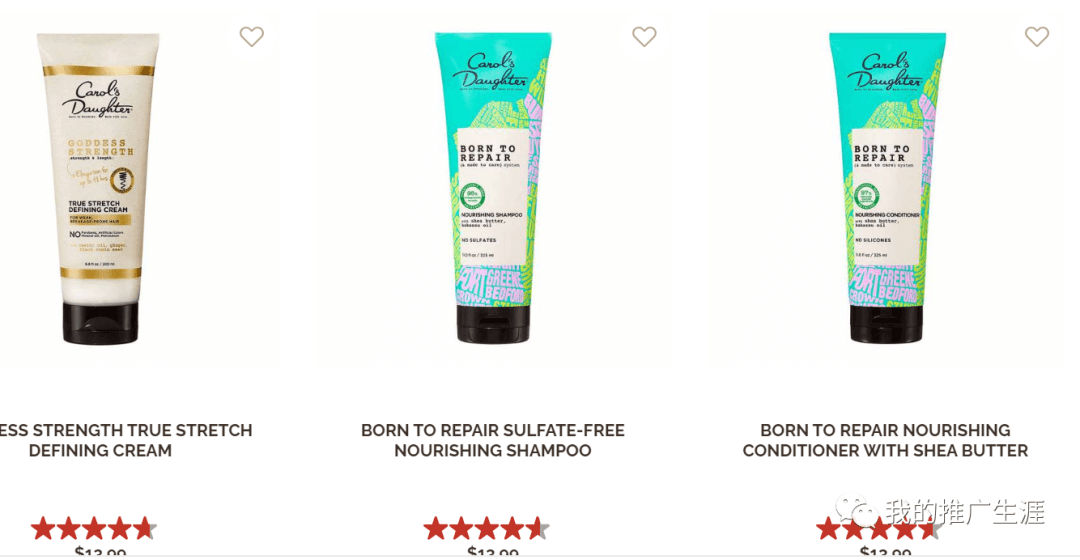 案例:百万自然访客流量的护发外贸独立站