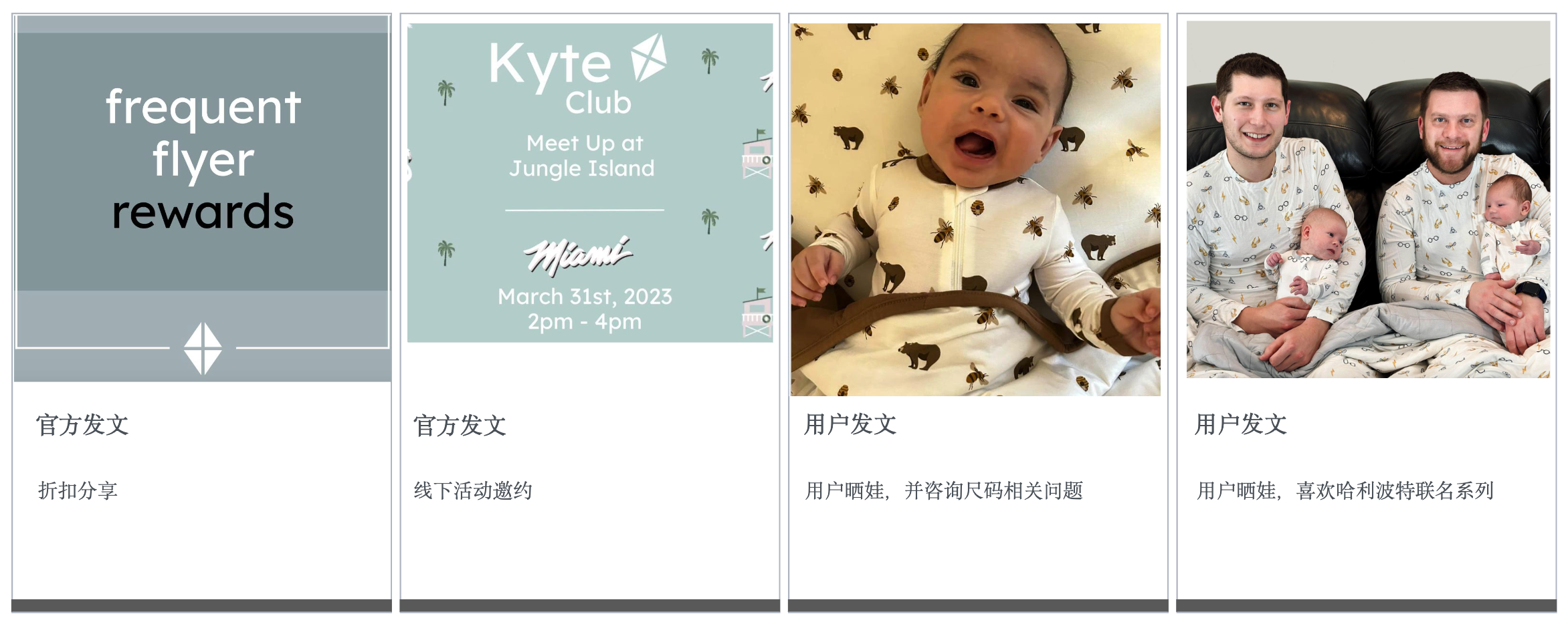 Kyte Baby 一条睡袋,卖出 3300 万美金?!婴儿不会买东西,但父母的钱包永远为他们敞开