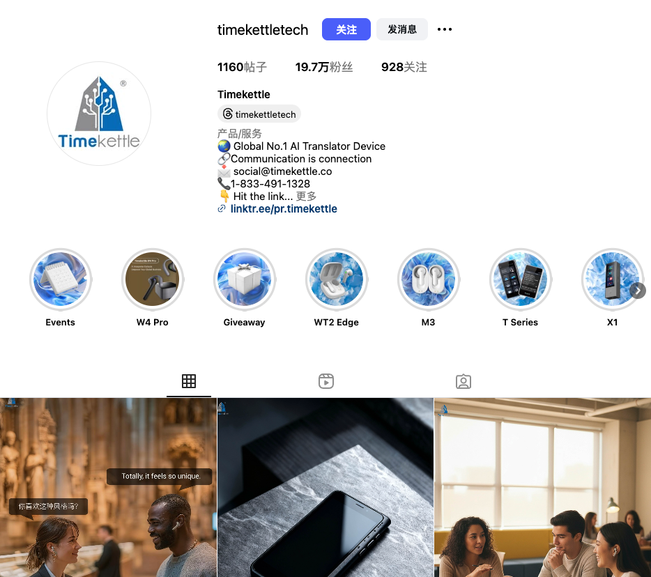 打败Google翻译的,居然是这副来自深圳的耳机