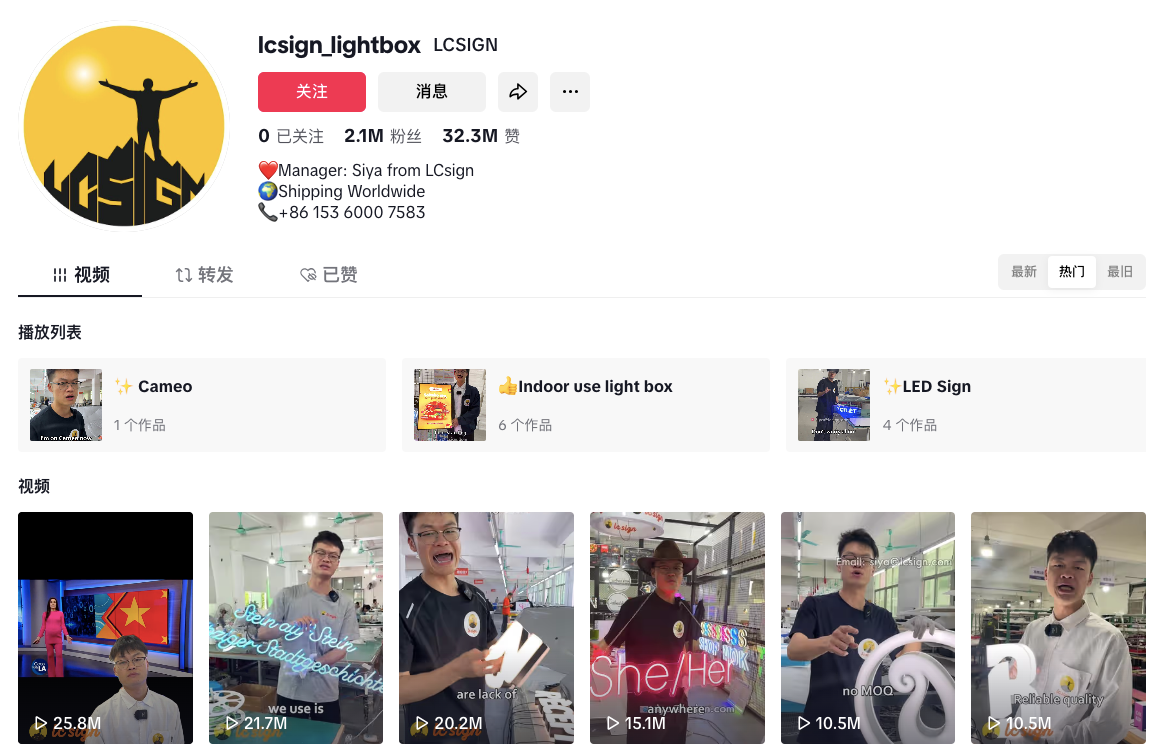 嘲讽冒犯恶搞:犯了出海大忌的TONY凭什么带飞一个品牌