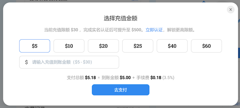 WildCard 美国虚拟信用卡推荐 支持充值ChatGPT Plus、Claude、Midjourney - 第4张 WildCard 美国虚拟信用卡推荐 支持充值ChatGPT Plus、Claude、Midjourney - 第4张