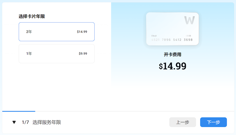 WildCard 美国虚拟信用卡推荐 支持充值ChatGPT Plus、Claude、Midjourney - 第5张 WildCard 美国虚拟信用卡推荐 支持充值ChatGPT Plus、Claude、Midjourney - 第5张