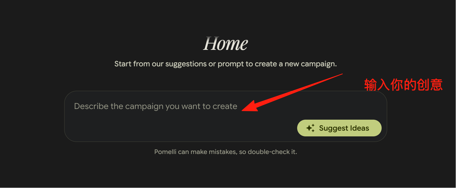 谷歌实验室又出神器,Pomelli让营销更简单