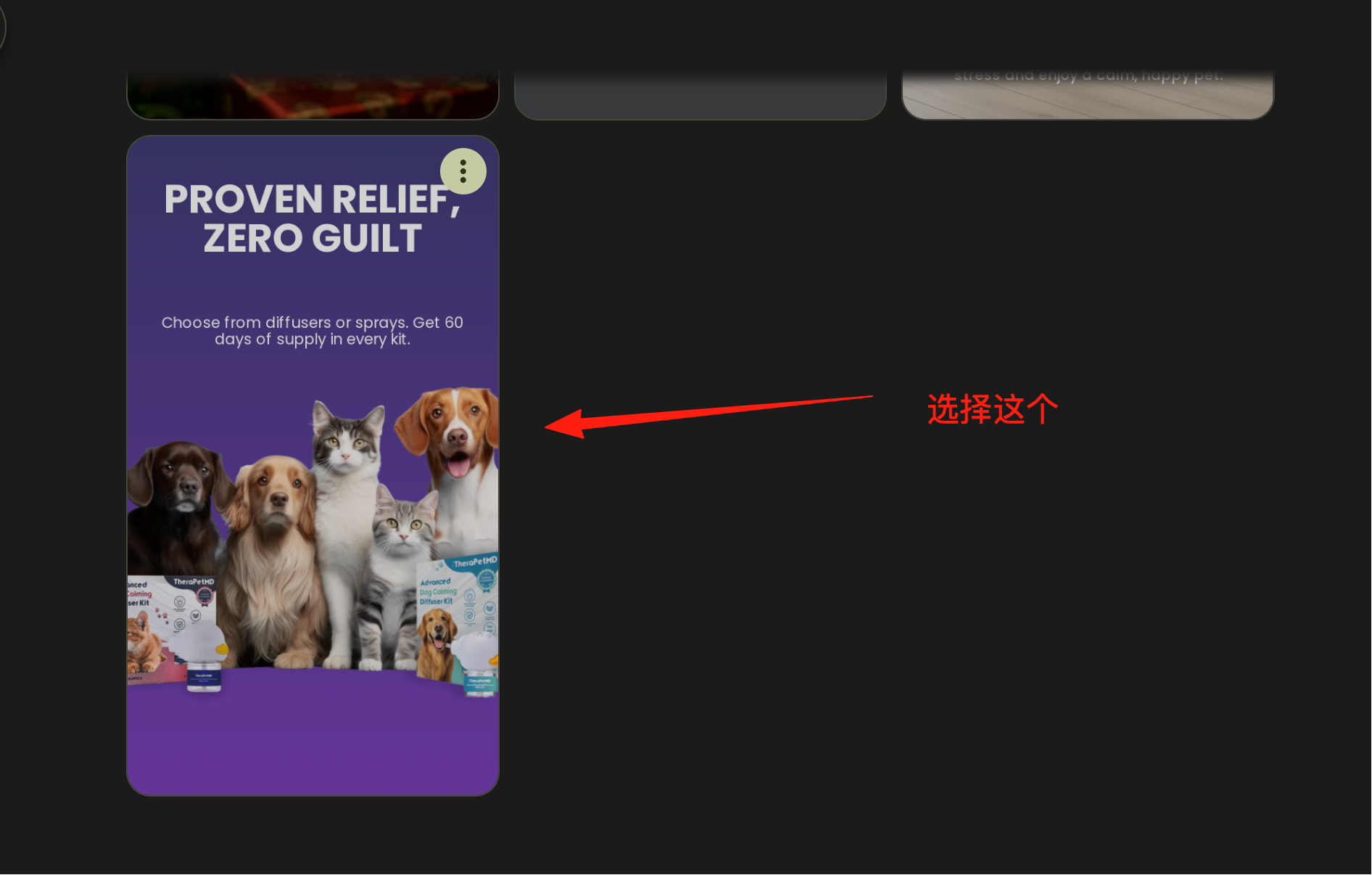 谷歌实验室又出神器,Pomelli让营销更简单