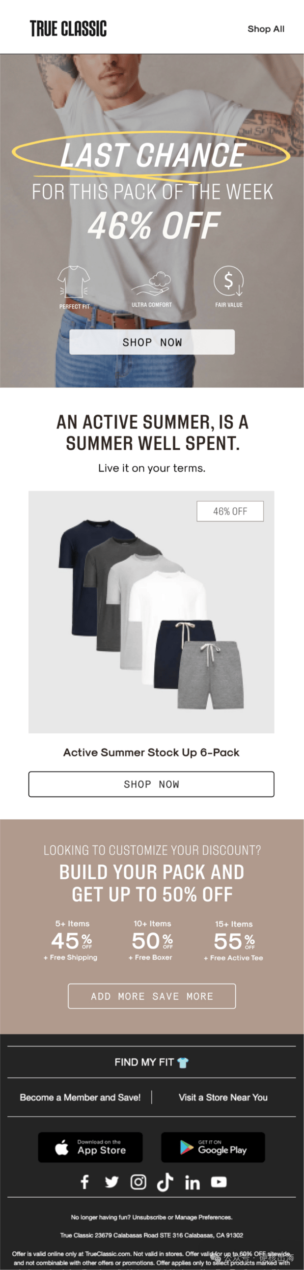 如何用邮件营销的Last Chance Email让客户下单 | 跟海外品牌学营销0️⃣0️⃣2️⃣