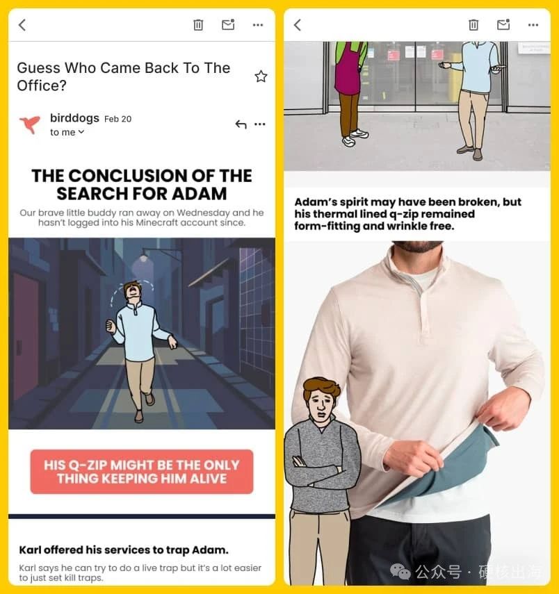 如何让你的邮件营销脱颖而出 | 跟海外品牌学营销0️⃣0️⃣1️⃣