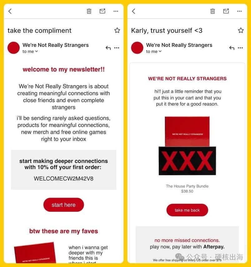 如何让你的邮件营销脱颖而出 | 跟海外品牌学营销0️⃣0️⃣1️⃣