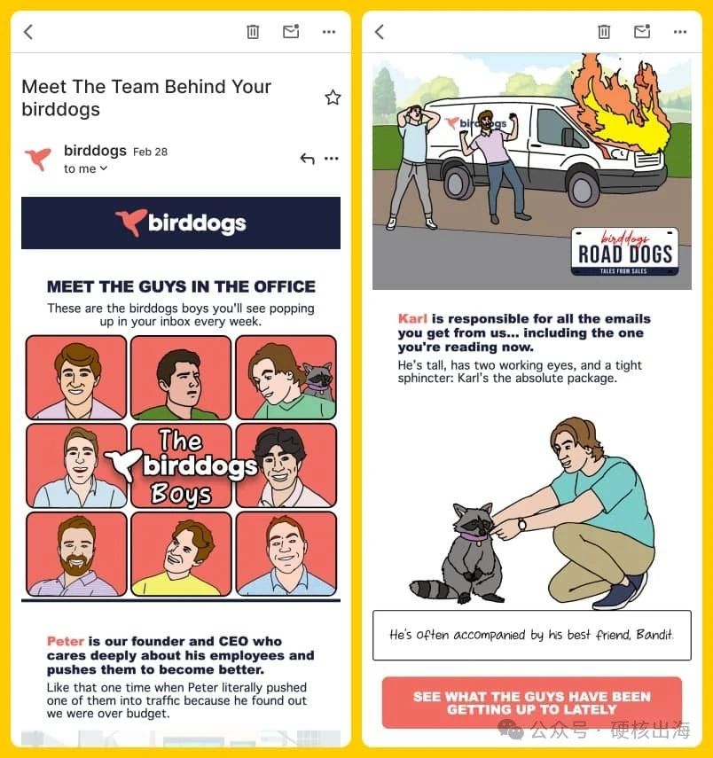 如何让你的邮件营销脱颖而出 | 跟海外品牌学营销0️⃣0️⃣1️⃣