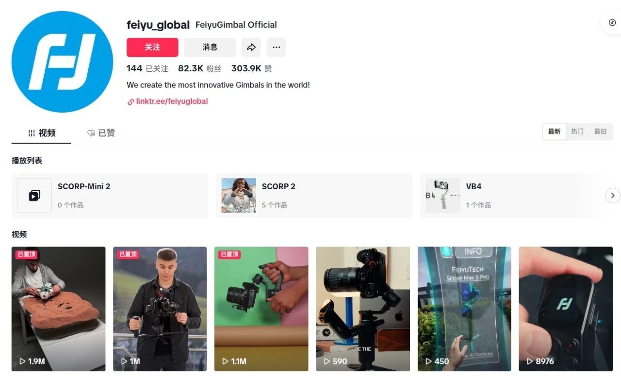 从众筹爆款到全球畅销,飞宇科技如何撬动摄影稳定器市场?