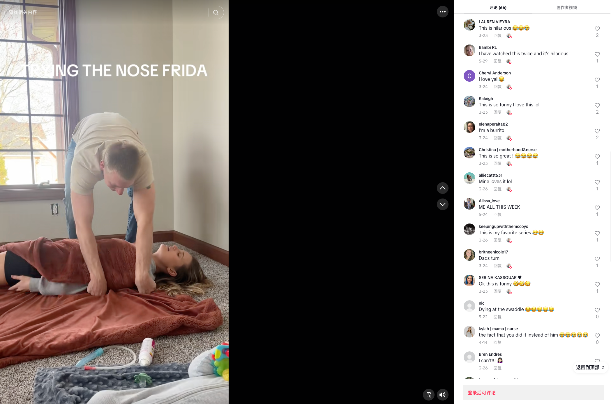 不体面但赚钱,用“鼻涕”赢得新手父母信任的Frida